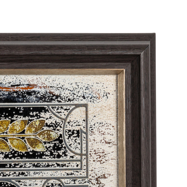 Dry Gin Framed Wall Décor w Antique Mirror - Charmed House Interiors (Kansas City, MO)